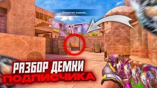 Почему Ты не сможешь выбраться с ГОЛДОВ  Разбор демки STANDOFF 2