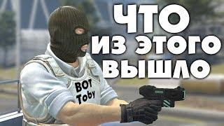 Почему БОТЫ не могут пользоваться ШОКЕРОМ в CSGO  боты и ZeusX27 кс го