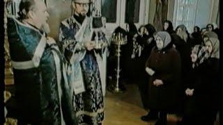 Русская православная церковь в СССР - 1978 - СССР ЦСДФ