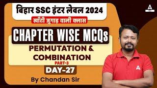 BSSC Inter Level Vacancy 2023 Maths Number System Class By Chandan Sir #27