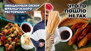 Обзор King of Sandwich Food Court. Китайский ресторан в фудкорте