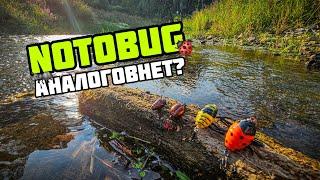 ЖУКИ ДЛЯ ЛОВЛИ ГОЛАВЛЯ  Notobug Sakura против Notobug Kosadaka и Mad Fish Angry Bug #тараканинг