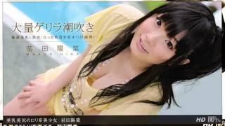 Hina Maeda attractive girl of Japan.