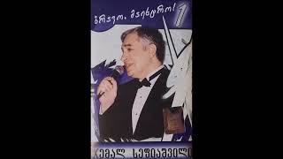 ეკა მამალაძე - ყველას ასე ეგონა 2004