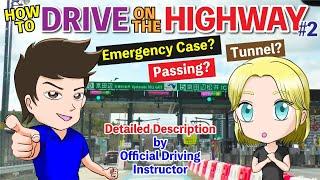 How to Drive on the Highway in Japan #2