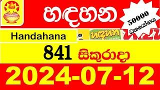 Handahana Today 841 2024.07.12 Result අද හඳහන ලොතරැයි ප්‍රතිඵල lottery NLB Show #hadahana