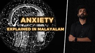 Anxiety  Explained in Malayalam