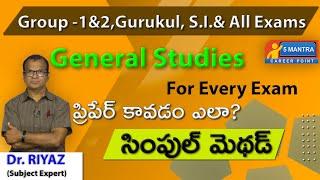 General Studies for Every Exam  Group 1 & 2 SI PC Tspsc Appsc Syllabus and Exams  By Dr Riyaz