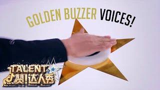 These Voices Are Money All Golden Buzzer Singers  Chinas Got Talent 中国达人秀