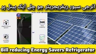 Energy Saver Refrigerator best for Solar.