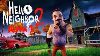 Hello Neighbor 2 Alpha 1 WalkthroughLongplay No Commentary Hello Guest Alpha 2