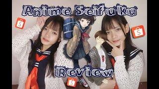 『Review』Seifuku from Shopee *LINK IN DESCRIPTION*