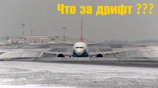 Как будто боком едет... Редкий 737-300 Армянских Авиалиний  VKO 2023