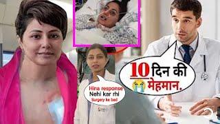 Hina Khan Last Stage Cancer Surgery Ke Bad Hina Theek Se Response Nehi Kar Rahi