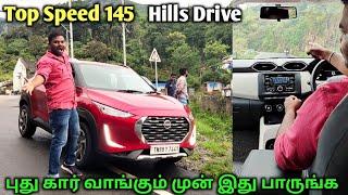 மலை உச்சியில் Nissan Magnaite Top Speed 145km  Highway  Hills Drive  TAMIL VLOGGER