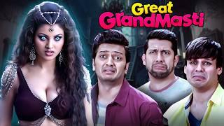 Great Grand Masti Full Movie  Exclusive Release  Urvashi Rautela Riteish Deshmukh Vivek Oberoi