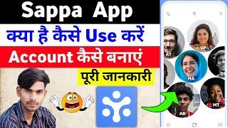 Sappa App Kaise Use Kare  Sappu App ka idaccount Kaise Banaye  How To Use Sappa App