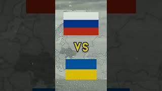 Россия против Украины #война #мир #россия #украина #shorts #мемы