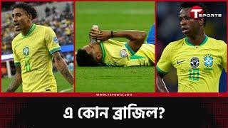 জিততেই যেন ভুলে গেছে ব্রাজিল  T Sports