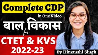 Complete CDP in One Video by Himanshi Singh  CTET Marathon Day-01