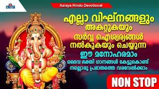 NON STOP  Hindu Devotional songs