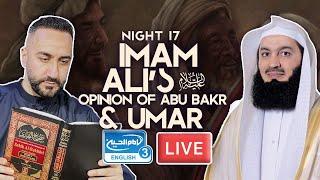 17. Imam Ali’s as opinion of Abu Bakr & Umar  Sayed Ammar Nakshawani  Holy Ramadan 20241445