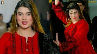 Na Chars Da Na Sharab Da Nasha  Urwa Khan Dance Performance 2024