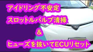 スロットルバルブ清掃 とECU リセット　ワコーズのスロットルバルブクリーナーを使用しました！　- LEAD -