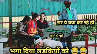 Avara prayagi prank 2.0  Funny prank video Indian prank videos