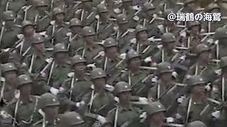 ミャンマー国軍行進曲 မြန်မာတို့ရဲ့တပ်မတော် 軍艦行進曲 #日本軍歌