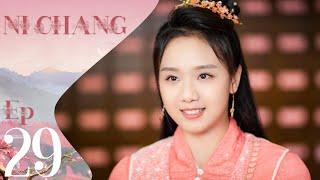 【SUB ESPAÑOL】NI CHANG  小女霓裳 Episodio 29