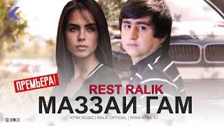 REST Pro RaLiK - Маззаи Гам 2020