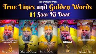True Lines and Golden Words  Saar Ki Baat  #1  Bhajan Marg