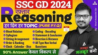 SSC GD 2024  SSC GD Reasoning  Reasoning By Atul Awasthi Sir