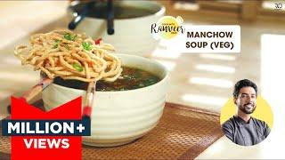 Easy Veg Manchow Soup  वेज मानचाओ सूप होटल जैसा  Healthy spicy Soup recipe  Chef Ranveer Brar