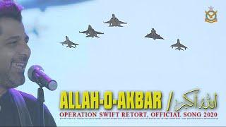 PAF New Song 2020  Shuja Haider - Allahu Akbar Shaheen Ka Iman  Operation Swift Retort Anniversary