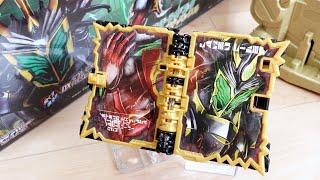 物語の結末は、私が決めます！仮面ライダーストリウスに変身！プレバン限定 DXグリモワールワンダーライドブック レビュー！最終決戦必殺技も収録！