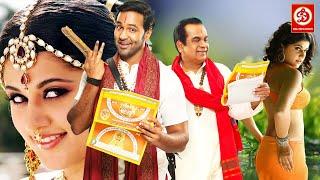 Vishnu Manchu New Superhit Love Story Movie  Taapsee Pannu Brahmanandam Full ComedyFilm Dare Devil