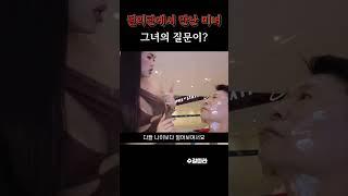 필리핀에서 만난 미녀..미남..? #필리핀 #세계여행