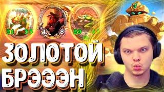 SilverName. Очередное 777 и лобби мурлоков. Сильвернейм Hearthstone.