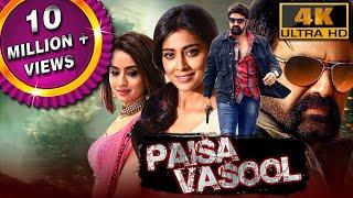 Paisa Vasool 4K ULTRA HD Full Hindi Dubbed Movie  Nandamuri Balakrishna Shriya Saran