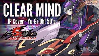 Clear Mind  - Yu-Gi-Oh 5Ds -【Maple Syrup】Cover
