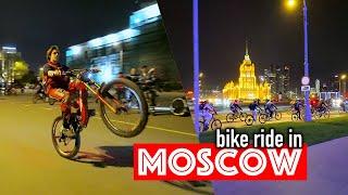 Moscow walk. Bike ride in Moscow. Open season.