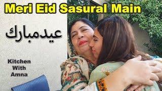 Meri Eid Sasural Main Kitchen With Amna Recipes  Life With Amna