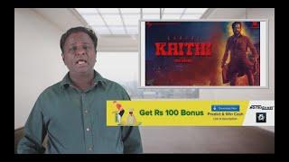 KAITHI Review - Kaidhi - Karthi Lokesh Kanagaraj - Tamil Talkies