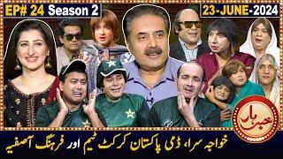 Khabarhar with Aftab Iqbal  Season 2  Episode 24  23 June 2024  GWAI