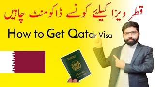 Qatar Visa for pakistani 2023  How To Get Qatar Visa From Pakistan  Qater Visa Apply Online