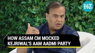 Be it Khaas Aadmi or... Himanta Biswa Sarma trashes AAP as a start-up yet to become MSME