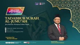 QURAN HOUR  TADABBUR SURAH AL-JUMUAH