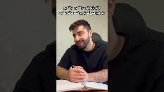 همیشه جامون بیرونه کلاسه